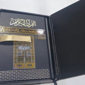 Quran #347 Pocket Size with Gift Pack Kaabah Cover | 15 Line {#3969} / Fine Paper Quality 10*14 CM-Hard Cover | Gift for Hafiz 