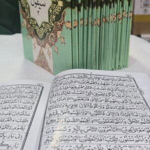 15-Line Quran 30 Para Set -King Size 17*24- {#4709} | Hardcover 126 PARA [Exact Edition May be Different from Photo Shown]
